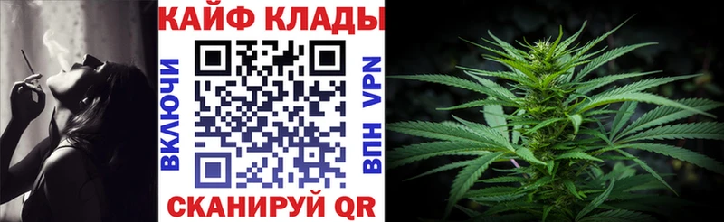 Наркотические вещества Славгород Гашиш  Конопля  Меф 