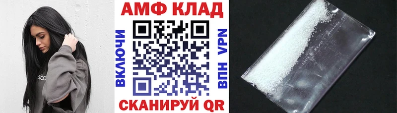 АМФЕТАМИН Розовый что такое наркотик Славгород