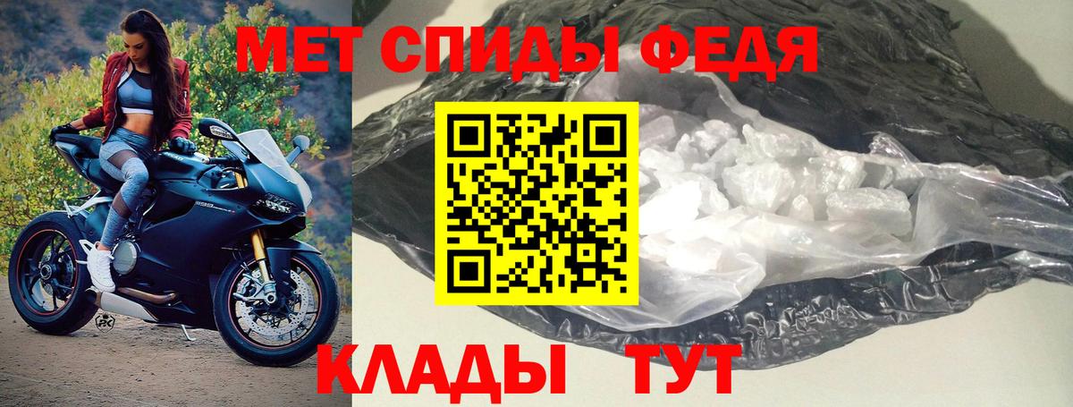 Amphetamine 97%  АМФ  Славгород  Вход с VPN 