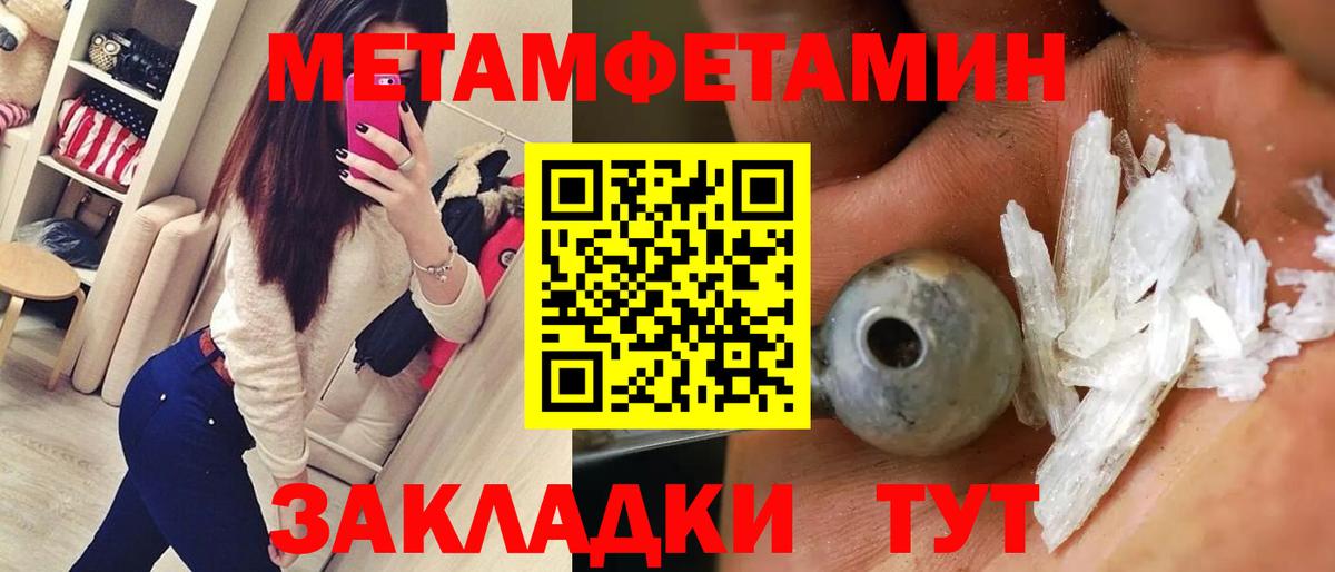 Амфетамин Розовый Славгород