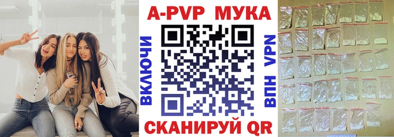 где купить наркоту Славгород Alpha PVP крисы CK