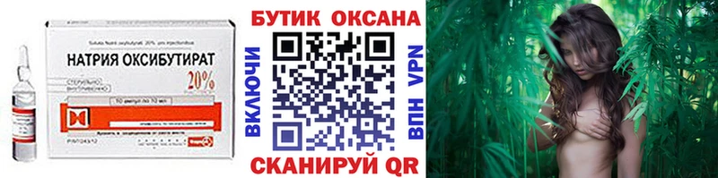 Бутират 1.4BDO  Славгород 