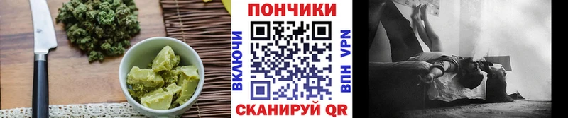 Canna-Cookies марихуана  где найти   Славгород 