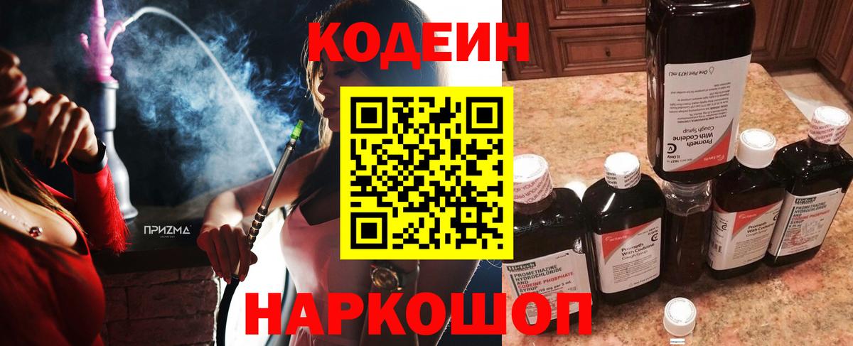 Славгород  Вход с VPN  MDMA  Мефедрон кристаллы  Марихуана  Кокаин  ГАШ 