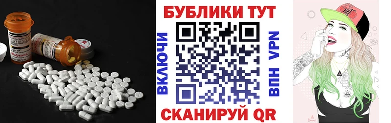 как найти закладки Славгород МЕГА tor ЭКСТАЗИ VHQ