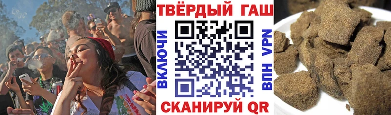 ГАШ хэш  что такое   Славгород 