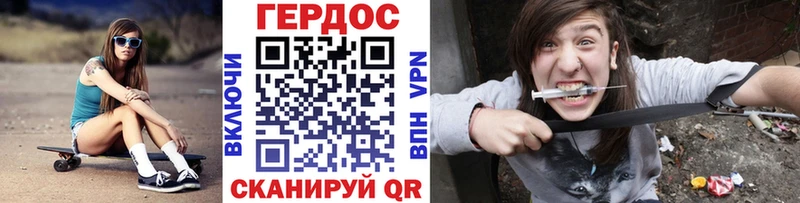 Героин Афган  купить наркотик  Славгород 