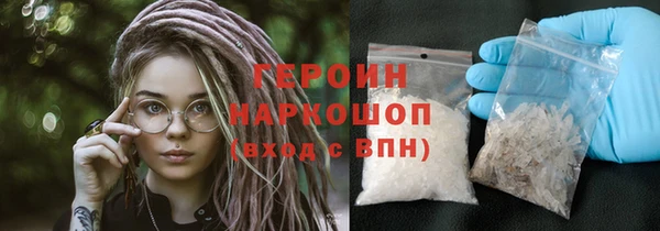 прущие грибы Заводоуковск