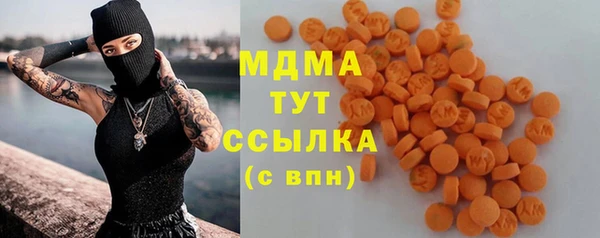 тгк Заволжск
