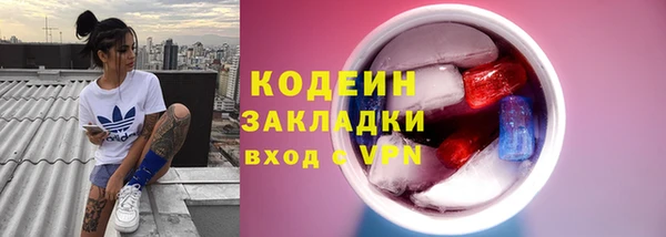 тгк Заволжск