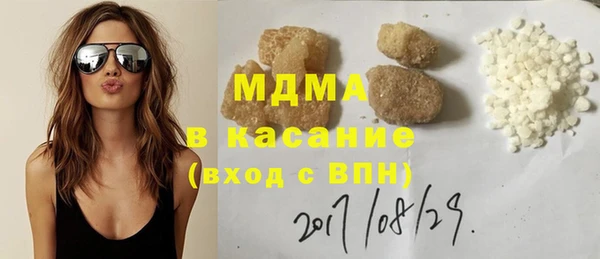 тгк Заволжск