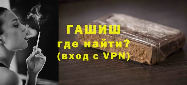 прущие грибы Заводоуковск