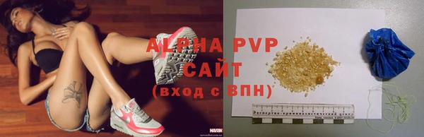 тгк Заволжск