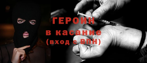 тгк Заволжск