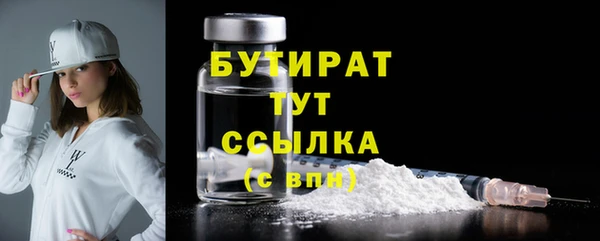 тгк Заволжск