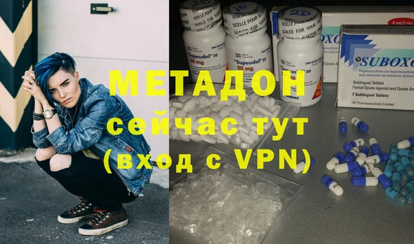 тгк Заволжск