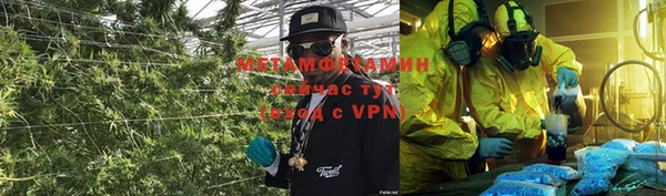 тгк Заволжск