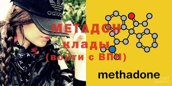 тгк Заволжск
