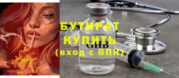 тгк Заволжск