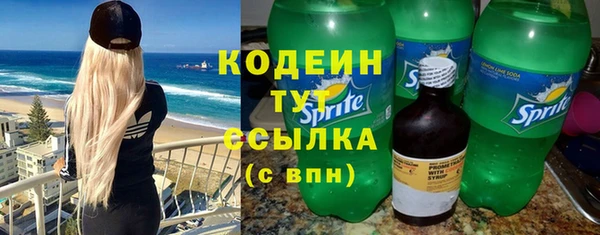 тгк Заволжск