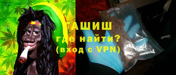тгк Заволжск