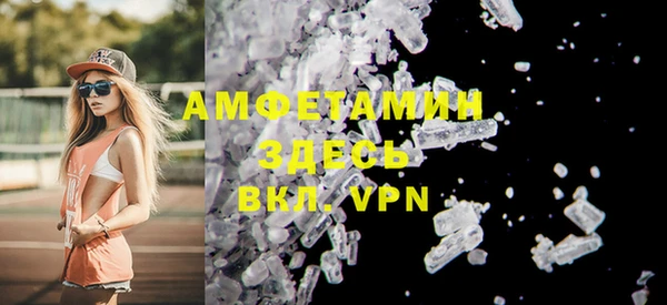 прущая мука Щигры
