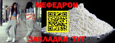 первитин Краснознаменск