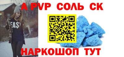 гашиш Краснодар