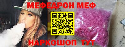 первитин Краснознаменск