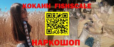 первитин Краснознаменск