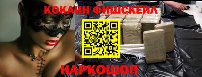 первитин Краснознаменск