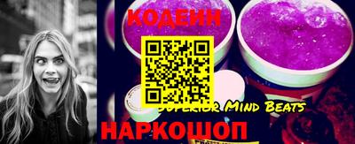 кристаллы Краснокаменск