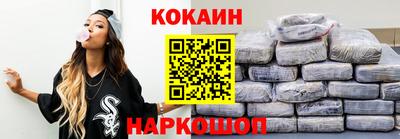 кристаллы Краснокаменск