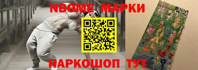первитин Краснознаменск