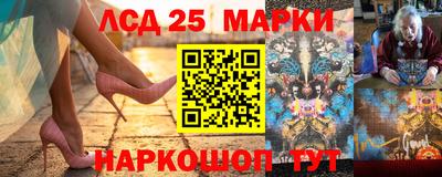 первитин Краснознаменск