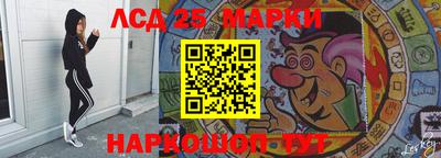 первитин Краснознаменск
