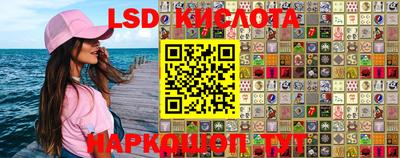 гашиш Краснодар