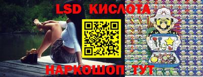 кристаллы Краснокаменск