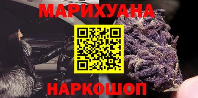 кристаллы Краснокаменск