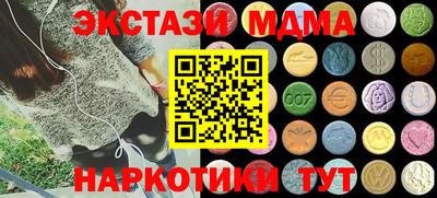 первитин Краснознаменск