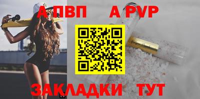 кристаллы Краснокаменск