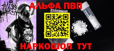 первитин Краснознаменск