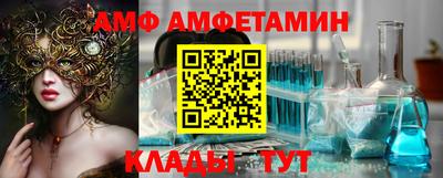 первитин Краснознаменск