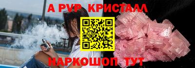 гашиш Краснодар