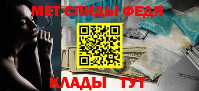 первитин Краснознаменск