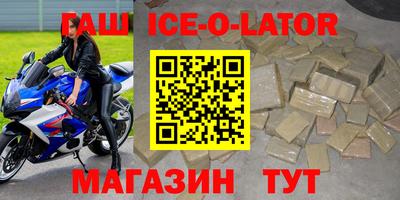кристаллы Краснокаменск