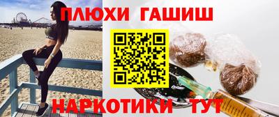 кристаллы Краснокаменск