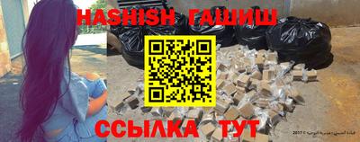 кристаллы Краснокаменск