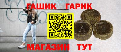 гашиш Краснодар