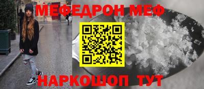 альфа пвп VHQ Кунгур